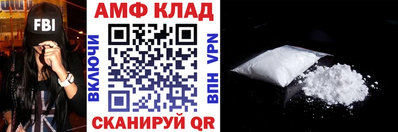 Amphetamine Premium МЕГА рабочий сайт Заинск