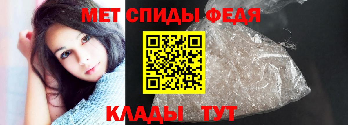 Амфетамин VHQ Заинск