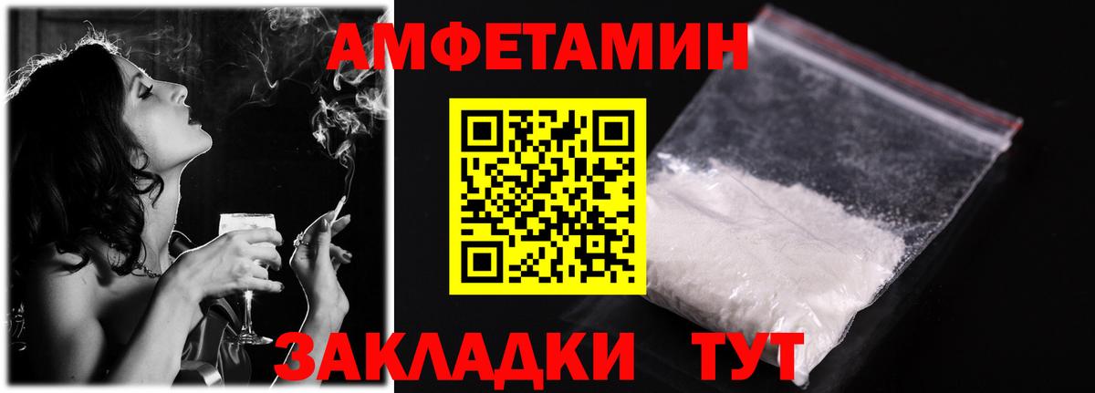 Заинск  АМФ  Вход с VPN  АМФ Premium 
