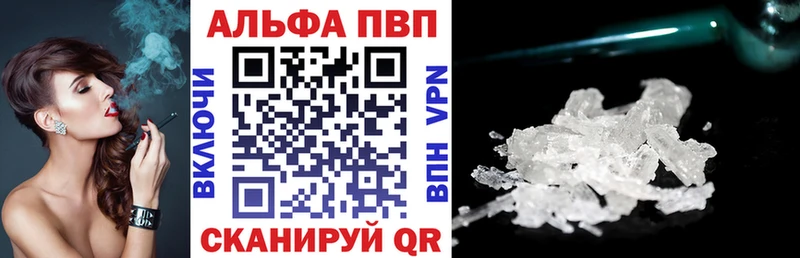 где можно купить наркотик  Заинск  Alfa_PVP Соль 