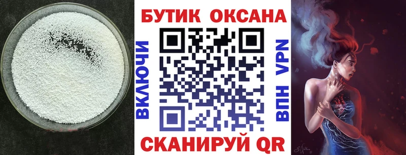 Бутират бутик  OMG ССЫЛКА  Заинск 