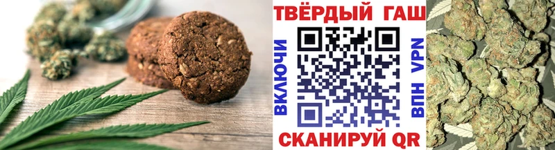 кракен зеркало Заинск Canna-Cookies марихуана