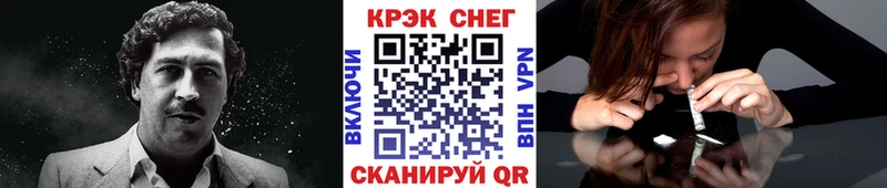 купить  сайты  MEGA ССЫЛКА  КОКАИН Колумбийский  Заинск 