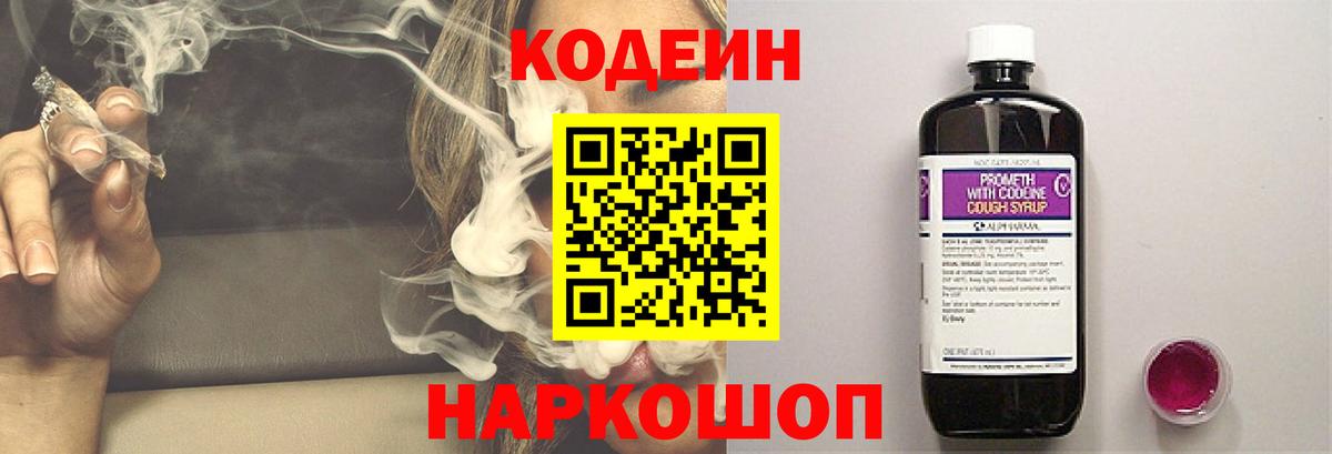 КОКАИН  Мяу-Мяу  Бошки Шишки  Вход с VPN  Купить наркотик  25-NBOMe  Мяу-Мяу  Заинск  Плюхи 