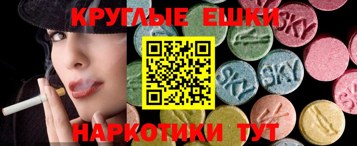 Ecstasy 300 mg Заинск