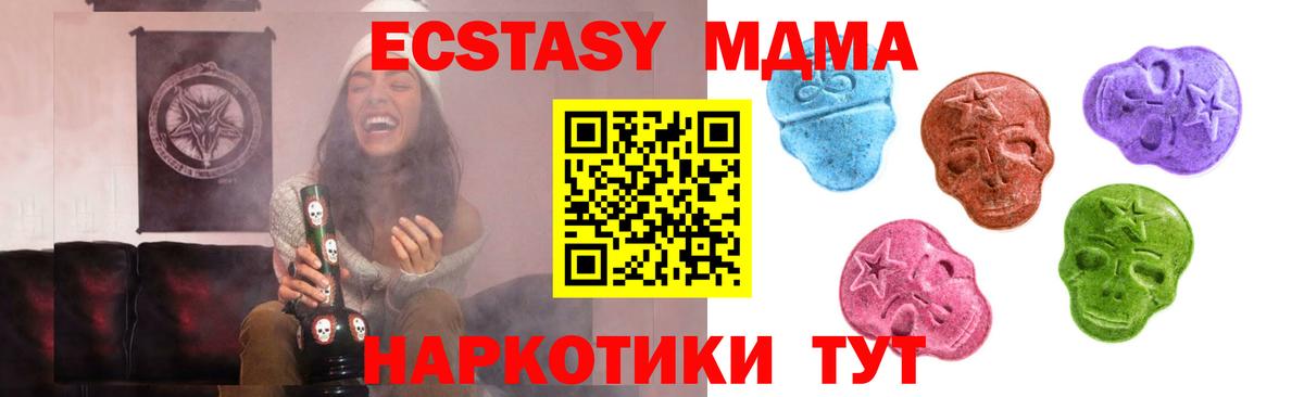 Заинск  Ecstasy louis Vuitton  Вход с VPN  Ecstasy XTC 