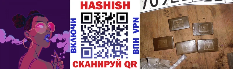 ГАШ ice o lator  Заинск 
