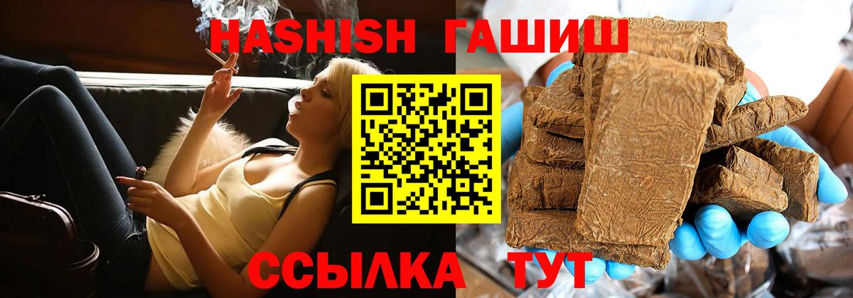 ГАШ индика сатива Заинск