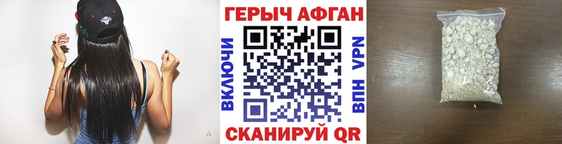 kraken зеркало  Заинск  ГЕРОИН белый 