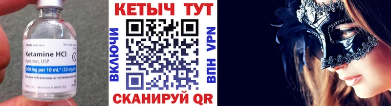 КЕТАМИН VHQ  Заинск 