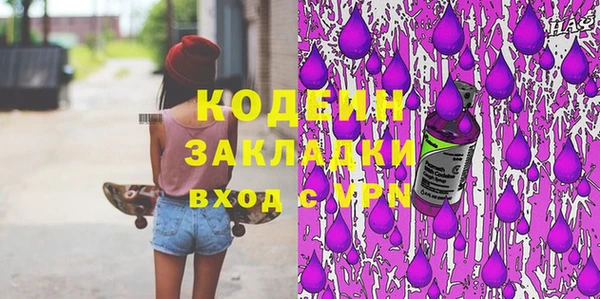 бутират Новозыбков