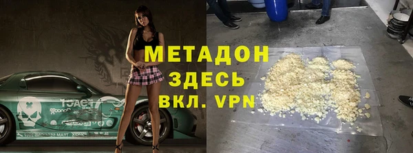 крисы Новокубанск