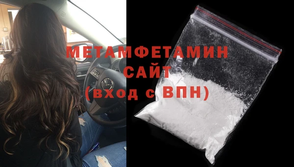 крисы Новокубанск