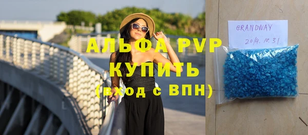 бутират Новозыбков