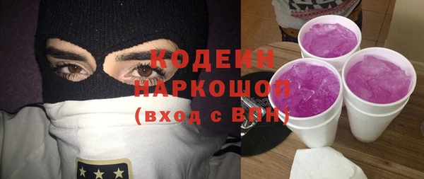 крисы Новокубанск