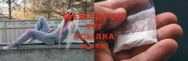 крисы Новокубанск