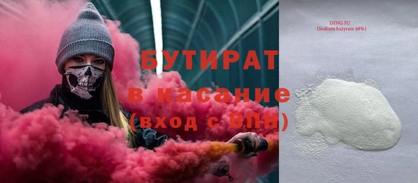 соль ск Новодвинск