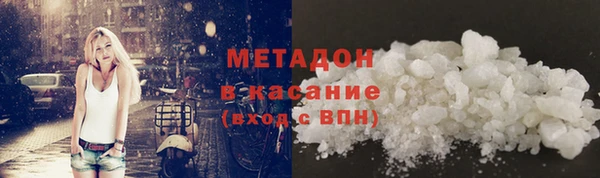 соль ск Новодвинск