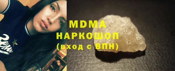 бутират Новозыбков