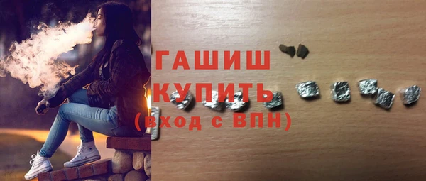 бутират Новозыбков