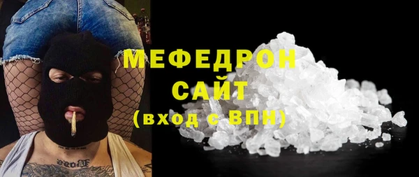 крисы Новокубанск