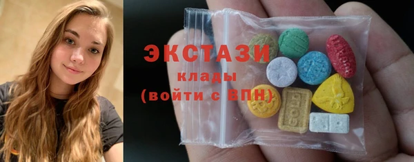 mdma Бронницы