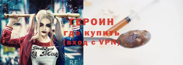 соль ск Нефтегорск