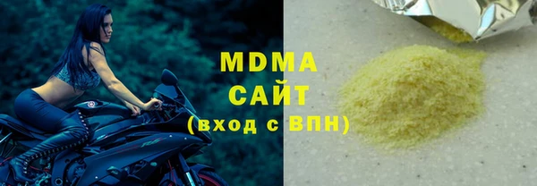 соль ск Новодвинск