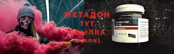 бутират Новозыбков