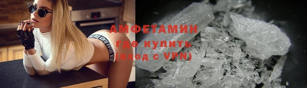 крисы Новокубанск