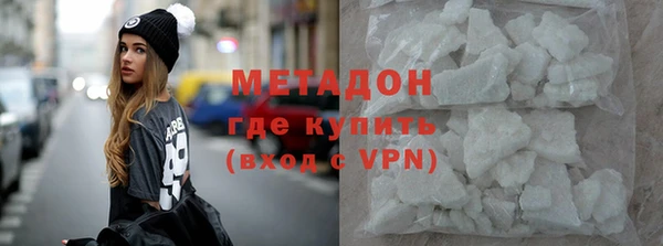 мефедрон VHQ Бугульма