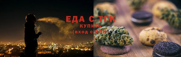 крисы Новокубанск