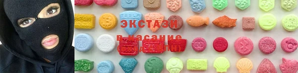 соль ск Новодвинск