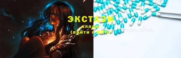 крисы Новокубанск