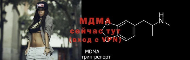 соль ск Новодвинск