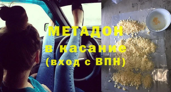 бутират Новозыбков