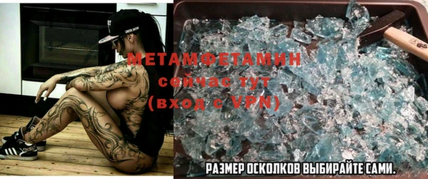 бутират Новозыбков
