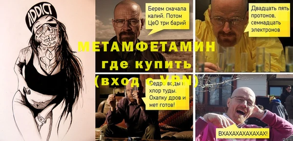 соль ск Новодвинск