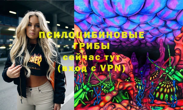 мефедрон VHQ Бугульма