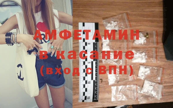 бутират Новозыбков