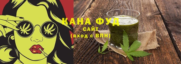 бутират Новозыбков