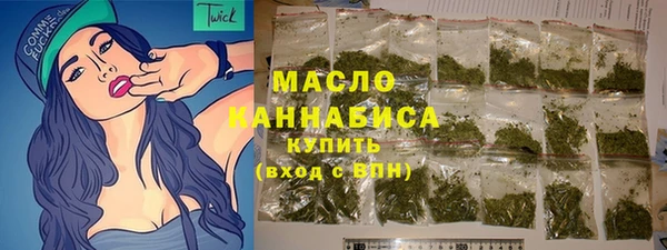 mdma Бронницы