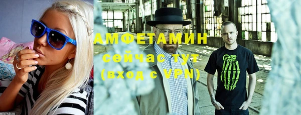 бутират Новозыбков