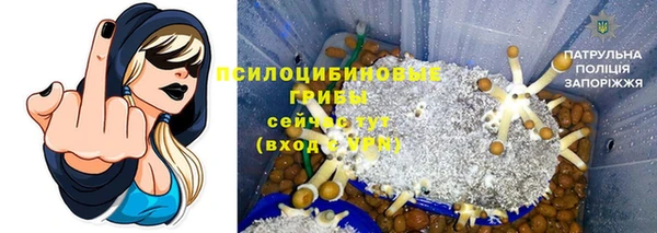 бутират Новозыбков