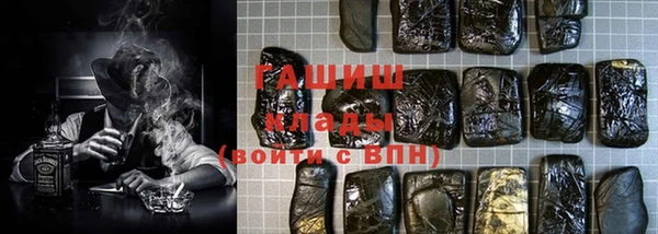 крисы Новокубанск