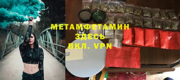 крисы Новокубанск