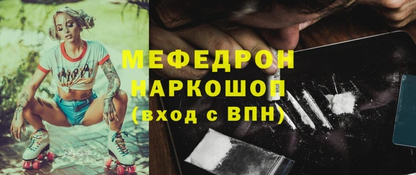соль ск Новодвинск
