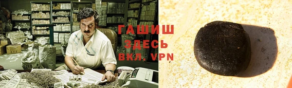 соль ск Новодвинск
