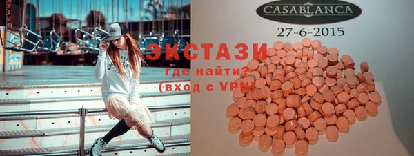 бутират Новозыбков