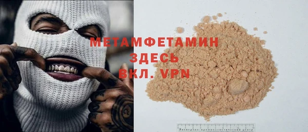 соль ск Новодвинск